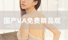 国产微拍精品,光影流转中的情感共鸣