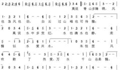 万水千山总是情电视剧,一段跨越时空的深情之旅